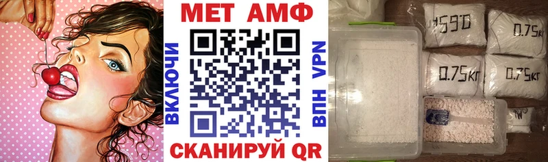 Amphetamine VHQ  Валуйки 