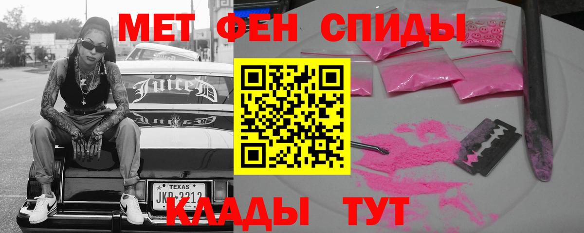 Амфетамин 97% Валуйки