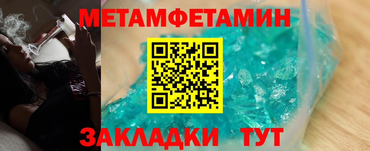 Амфетамин 98%  Вход с VPN  MEGA зеркало  Валуйки  АМФЕТАМИН 