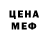 ТГК концентрат Elmar Aidarov