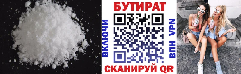 что такое   Валуйки  MEGA сайт  БУТИРАТ GHB 