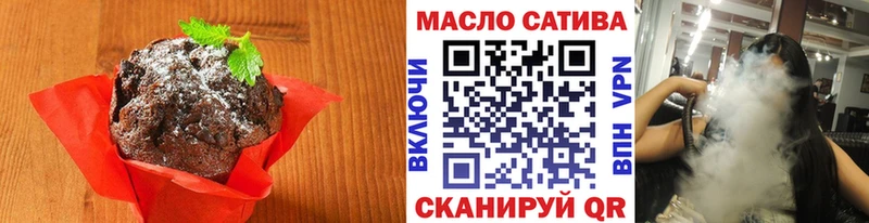 Еда ТГК марихуана  где найти наркотики  Валуйки 