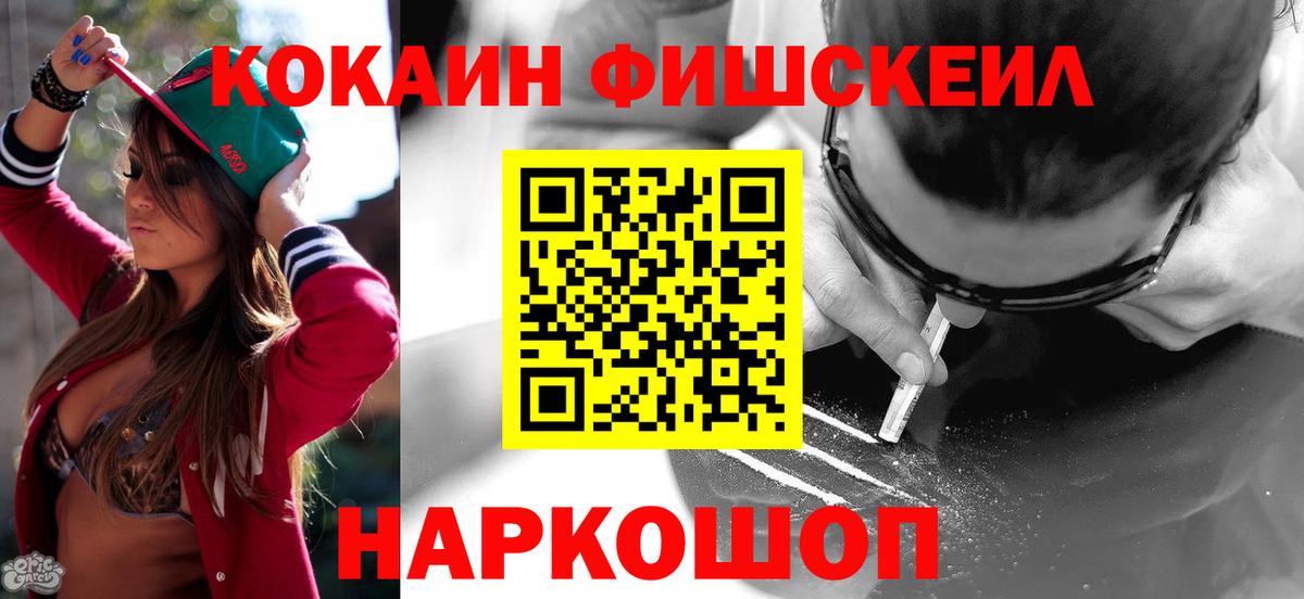 Валуйки  Cocaine  COCAIN Columbia  Вход с VPN  КОКАИН Columbia 