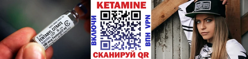 КЕТАМИН ketamine где можно купить наркотик Валуйки