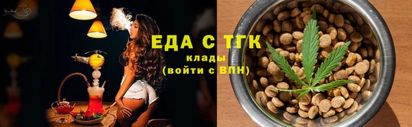 кокаин премиум Беломорск