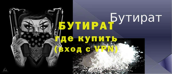 кокаин премиум Беломорск