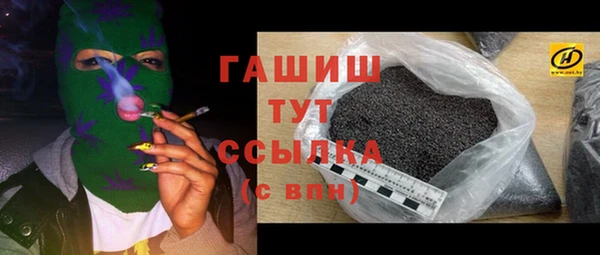 круглые Белокуриха