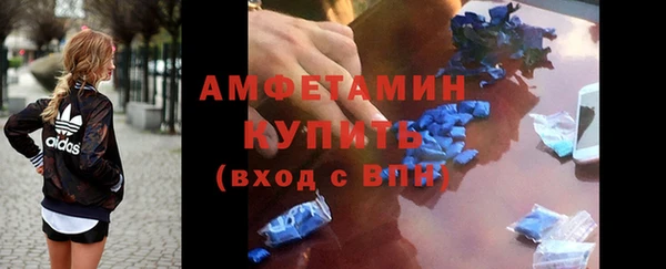 круглые Белокуриха