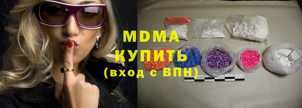 кокаин премиум Беломорск
