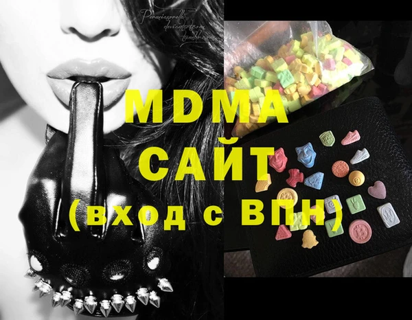 кокаин премиум Беломорск