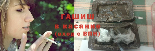 бошки Заволжск