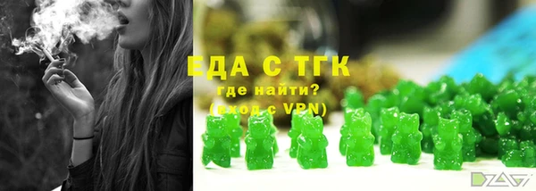 круглые Белокуриха