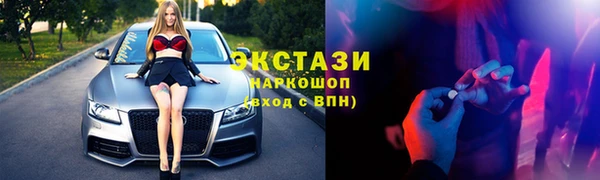 кокаин премиум Беломорск