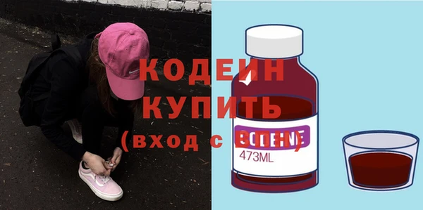 марки nbome Белоозёрский