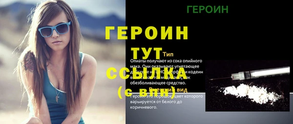 кокаин премиум Беломорск