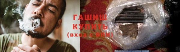 кокаин премиум Беломорск