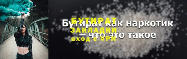 марки nbome Белоозёрский