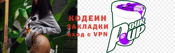 кокаин премиум Беломорск
