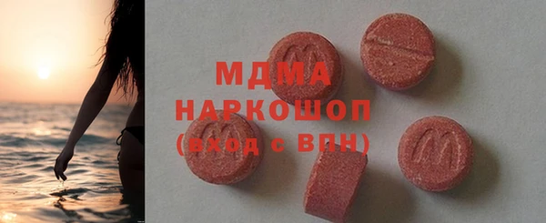круглые Белокуриха