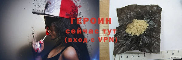 кокаин премиум Беломорск