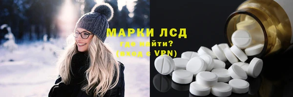 марки nbome Белоозёрский