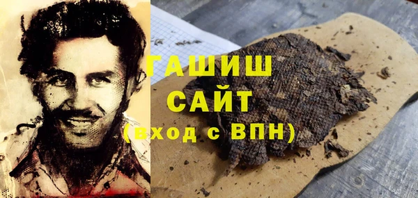 круглые Белокуриха