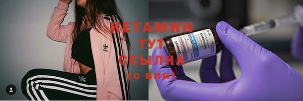 дистиллят марихуана Заволжье