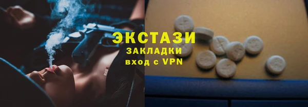 кокаин премиум Беломорск