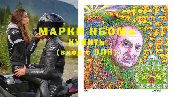 кокаин премиум Беломорск