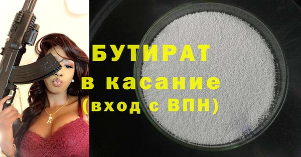 круглые Белокуриха