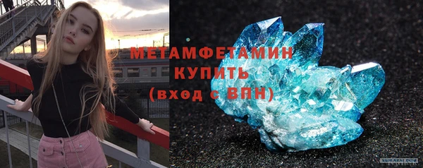 кокаин премиум Беломорск