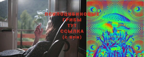 марки nbome Белоозёрский