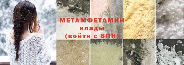 марки nbome Белоозёрский