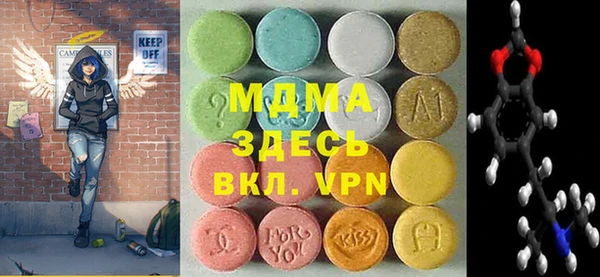 круглые Белокуриха