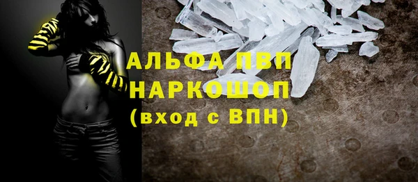 круглые Белокуриха