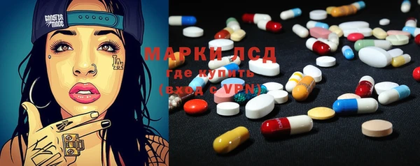 марки nbome Белоозёрский