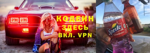 амф Заводоуковск