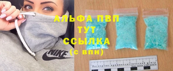 кокаин премиум Беломорск