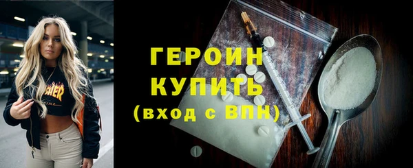 марки nbome Белоозёрский