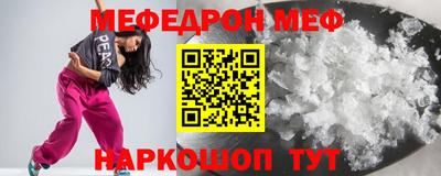 MESCALINE Новокубанск