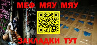 мескалин Новодвинск