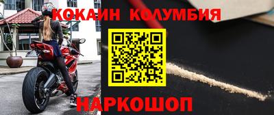 мескалин Новодвинск
