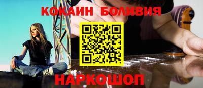 MESCALINE Новокубанск