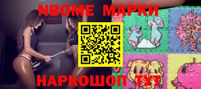 MESCALINE Новокубанск