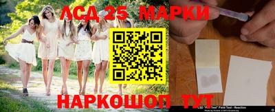 мескалин Новодвинск