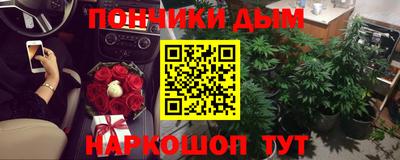 MESCALINE Новокубанск