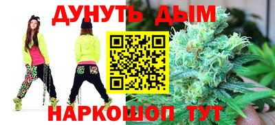 мескалин Новодвинск