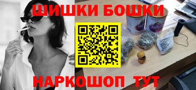 мескалин Новодвинск