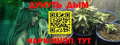 мескалин Новодвинск