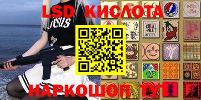 MESCALINE Новокубанск